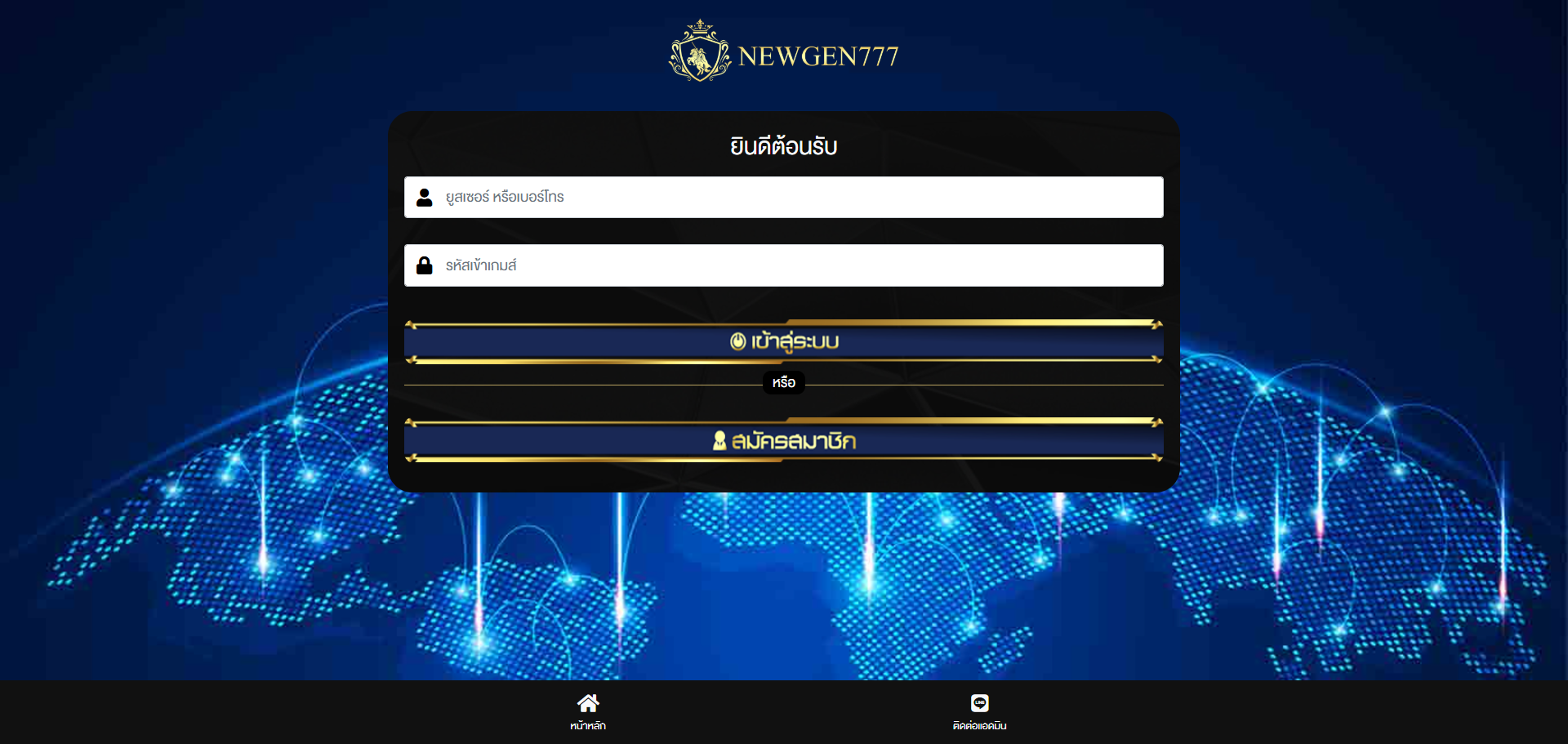 newgen777